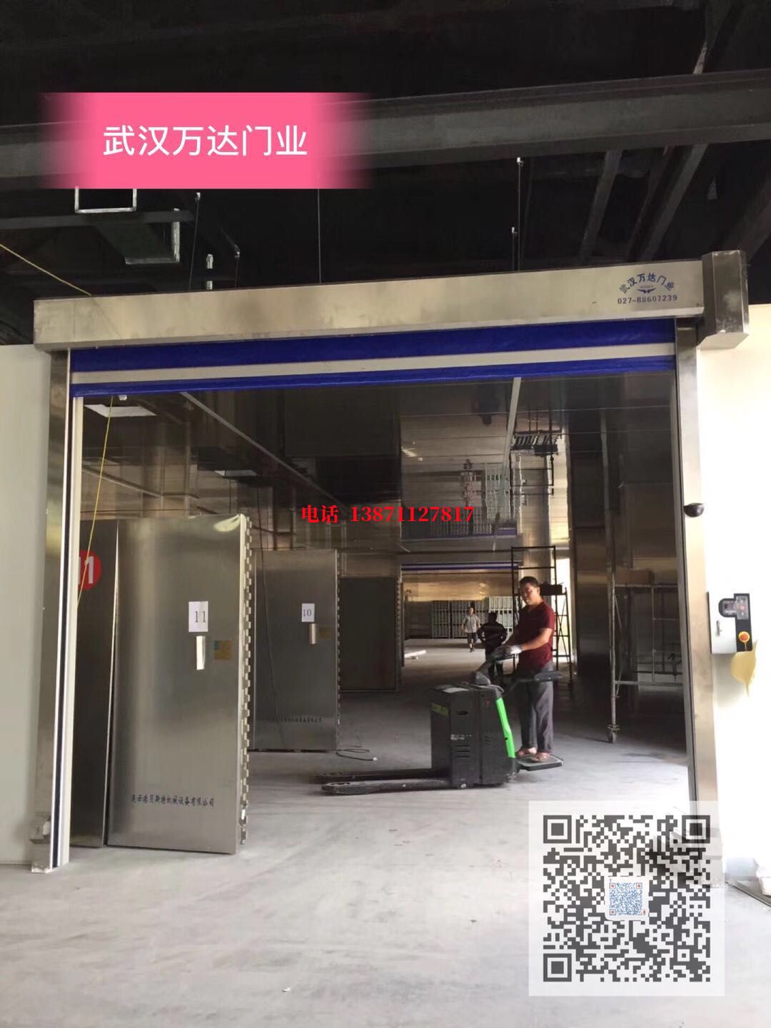 洛江快速堆积门【环保、除尘】