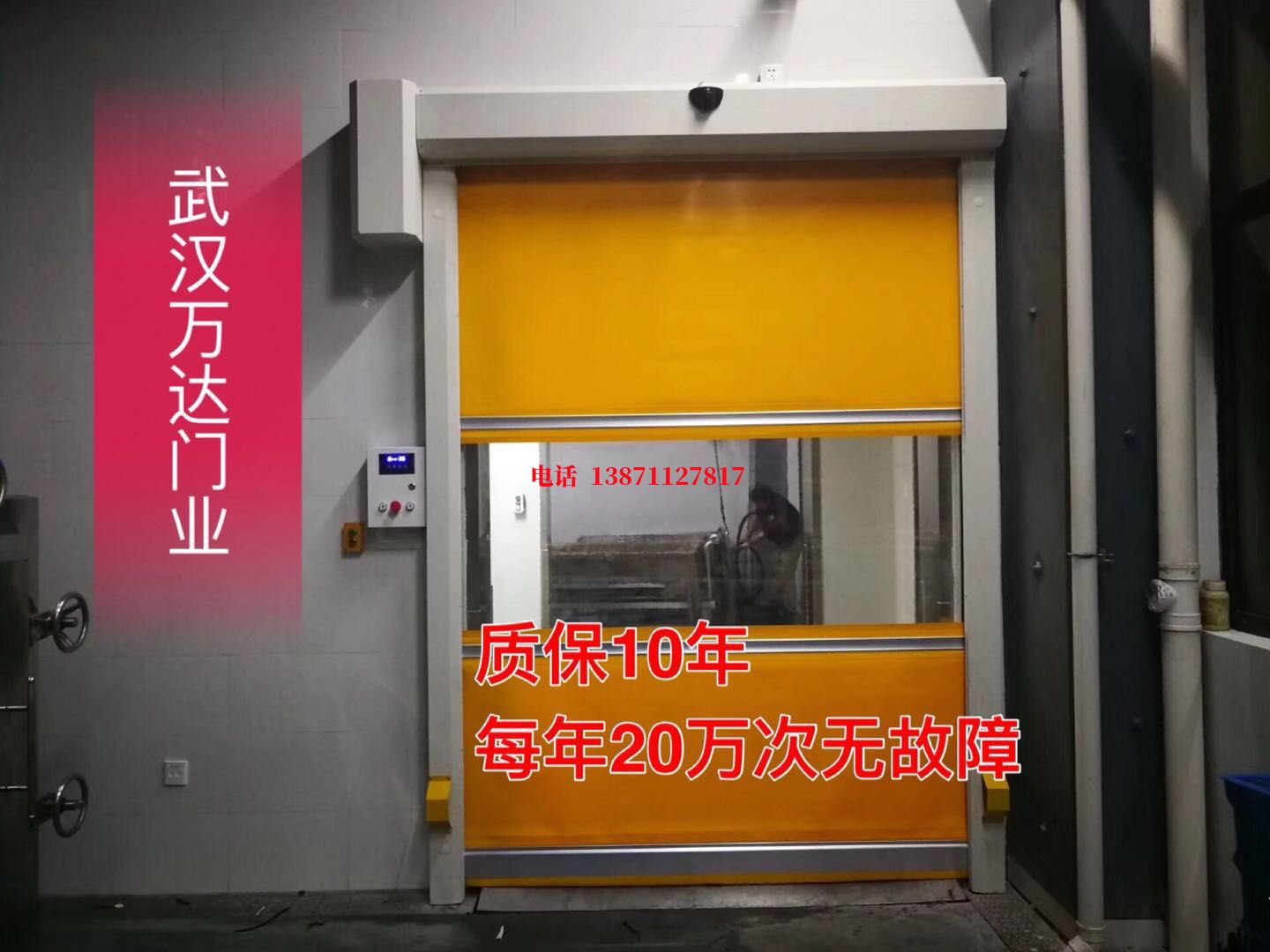 洛江洗车房快速卷帘门
